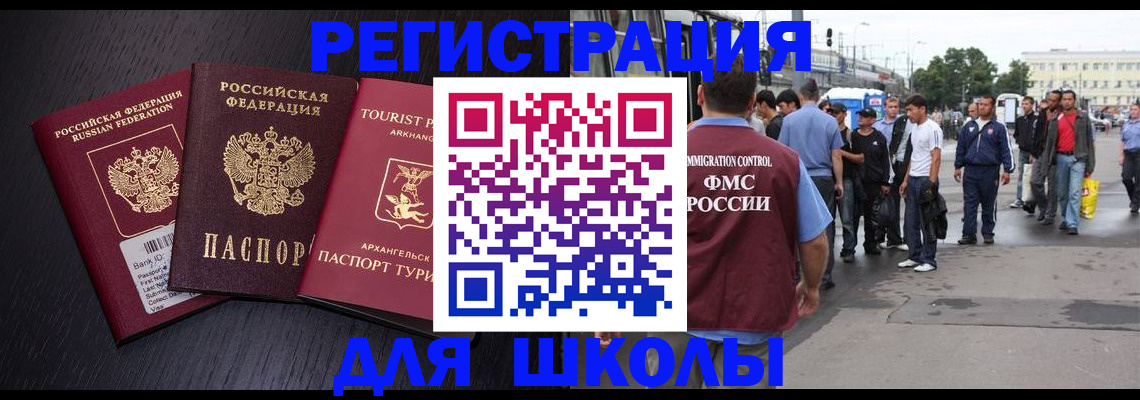 пропишу в квартире в Южноуральске