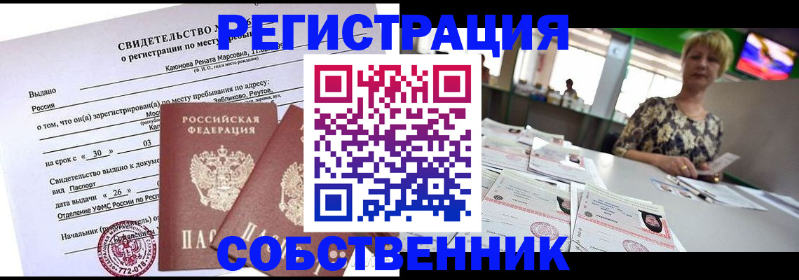 найти адрес прописки в Южноуральске